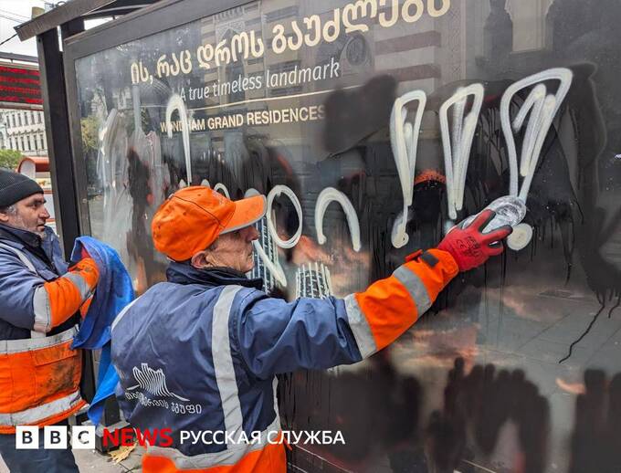 В Тбилиси продолжаются протесты, власти готовятся к новой волне задержаний